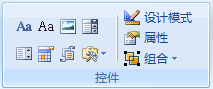 Word功能区图象