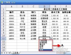 Excel¼��ʱ����