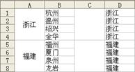 技巧72 合并单元格的同时保留所有数值_Excel实战技巧精粹
