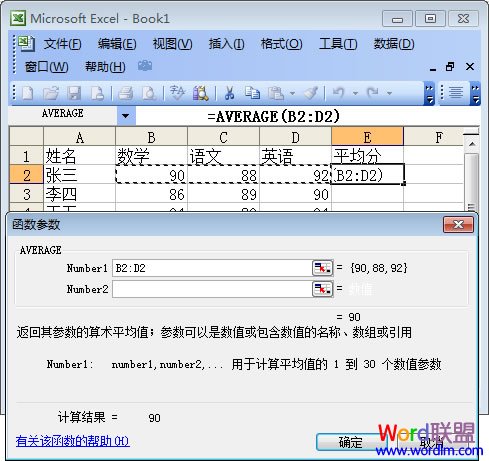 函数参数选择