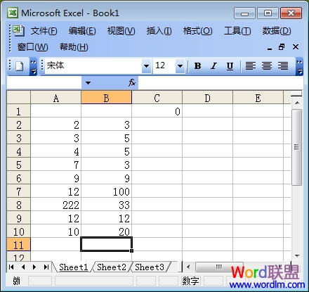 输入求积数字