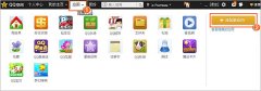 �������QQ�ռ��Ӧ�ã�